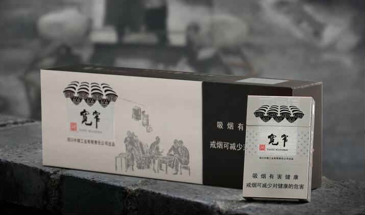 嬌子(寬窄如意) 外觀圖