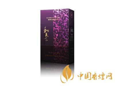 和天下香煙有幾種？2020和天下香煙價(jià)格一覽表