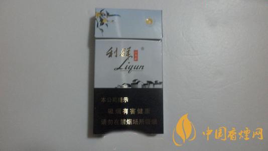利群細支江南韻香煙價格表圖