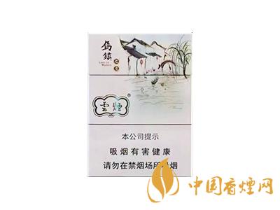 云煙烏鎮(zhèn)之戀中支價格 云煙烏鎮(zhèn)之戀多少錢一包?