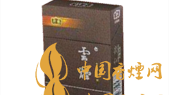 云煙印象魅力在哪？云煙印象價格如何？