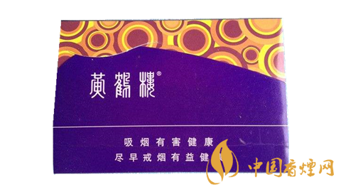 黃鶴樓雪之景香煙價(jià)格表圖 雪之景香煙哪款比較好？