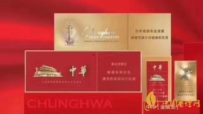 中華金細(xì)支包裝質(zhì)感怎樣？中華金細(xì)支詳細(xì)參數(shù)