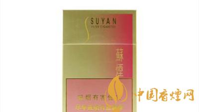 蘇煙金砂2一包多少錢(qián)?蘇煙金砂2價(jià)格圖表