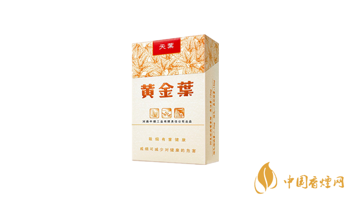 黃金葉天葉多少錢(qián)一包 黃金葉天葉真假鑒別方法