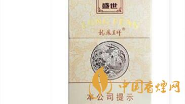 龍鳳呈祥盛世好抽嗎？龍鳳呈祥盛世口感品鑒