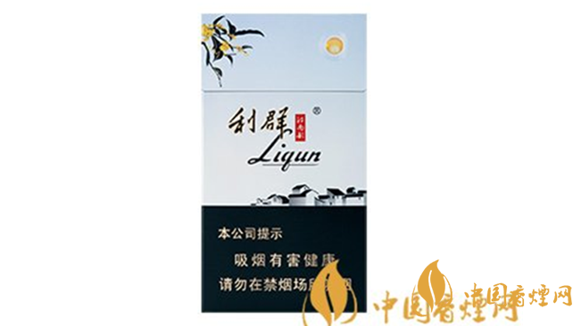 2020利群價格表和圖片 利群江南韻怎么樣?