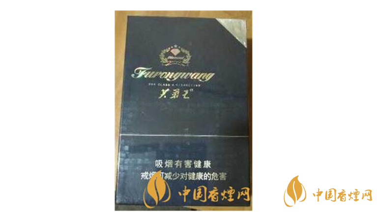 芙蓉王鉆石新版好抽嗎？芙蓉王鉆石新版口感包裝詳情