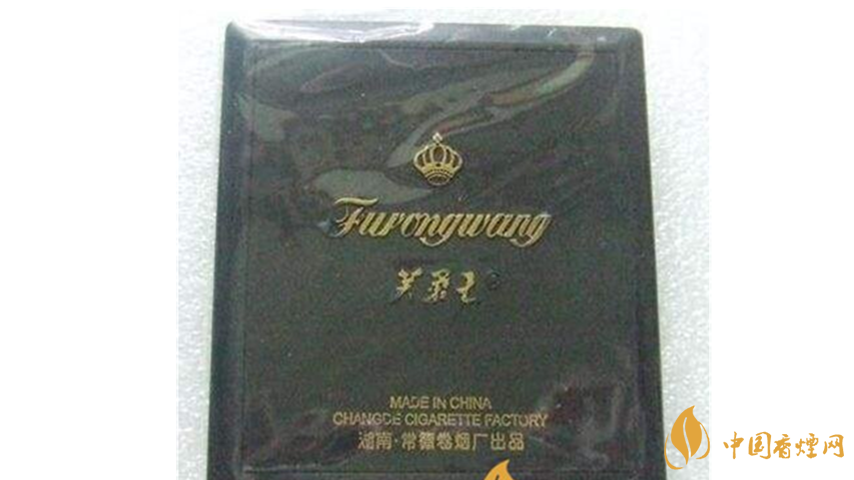 芙蓉王塑藍(lán)好抽嗎？芙蓉王塑藍(lán)口感及包裝介紹