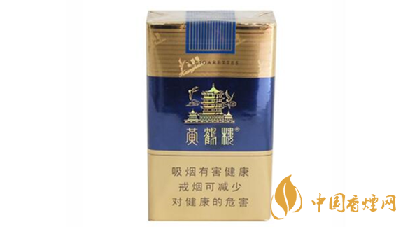 黃鶴樓軟藍(lán)多少錢？2020最新黃鶴樓軟藍(lán)價(jià)格參數(shù)