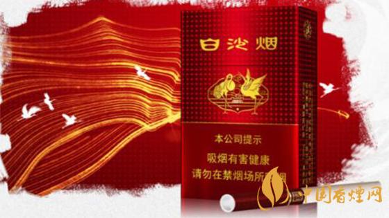 2020白沙香煙價格表圖 2020白沙紅運(yùn)當(dāng)頭香煙多少錢？