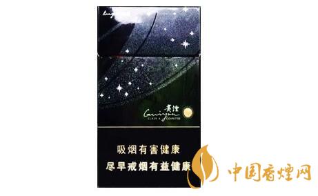 貴煙黑跨越多少錢一盒 貴煙價(jià)格表和圖片2020