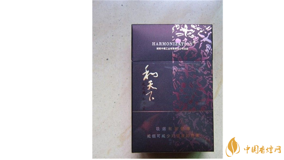 白沙和天下多少錢？2020白沙和天下最新價格