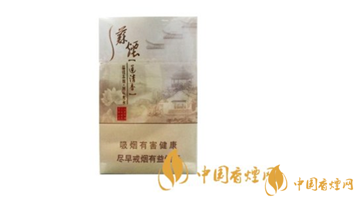 蘇煙瑞星蓮清香多少錢一包？蘇煙瑞星蓮清香2020最新價格