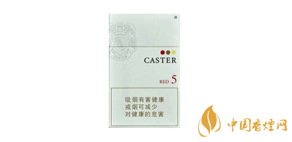 佳士達(dá)caster香煙價格表2020