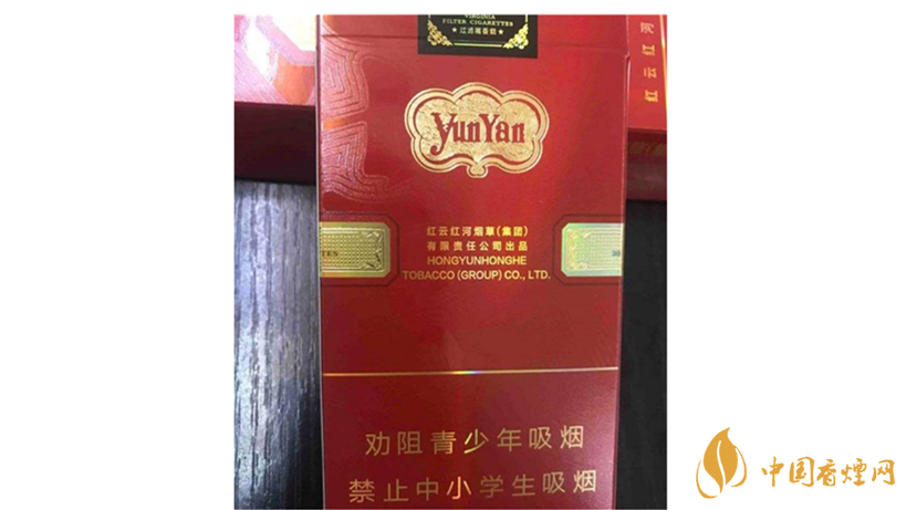 云煙中支金腰帶怎么樣？云煙中支金腰帶包裝測評