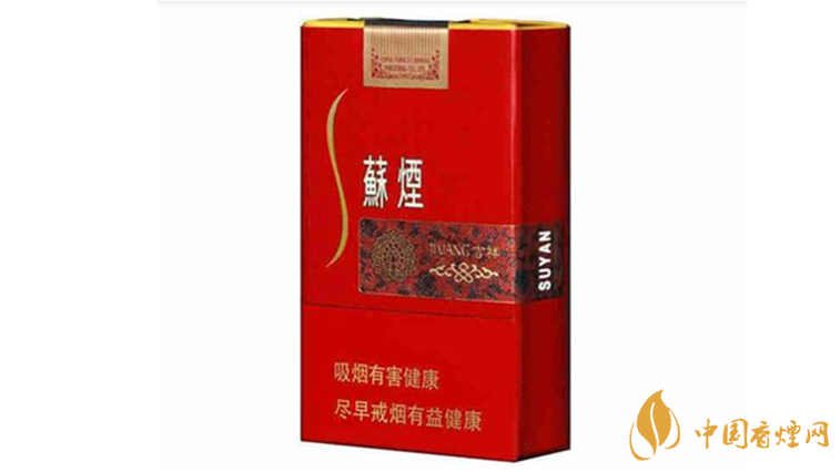 蘇煙吉祥怎么樣 蘇煙吉祥口感包裝測評