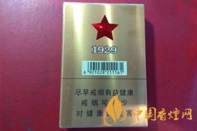 古田1929香煙多少一包 2025古田1929香煙價(jià)格表