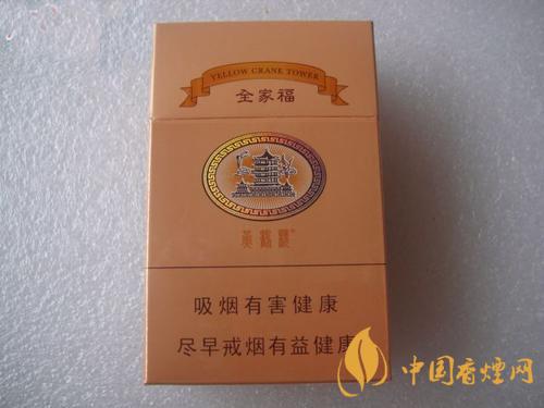 黃鶴樓全家福多少錢一包  黃鶴樓全家?？诟性u測