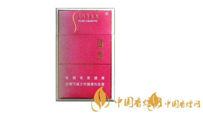 蘇煙硬金砂多少錢一包？2020蘇煙硬金砂價格表和圖片