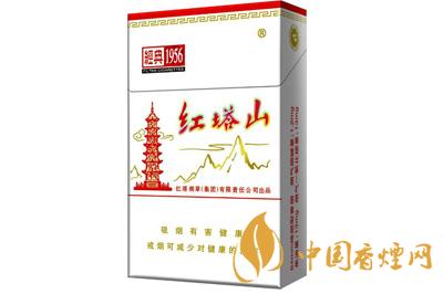 紅塔山哪款最好抽 紅塔山香煙價(jià)格表圖片