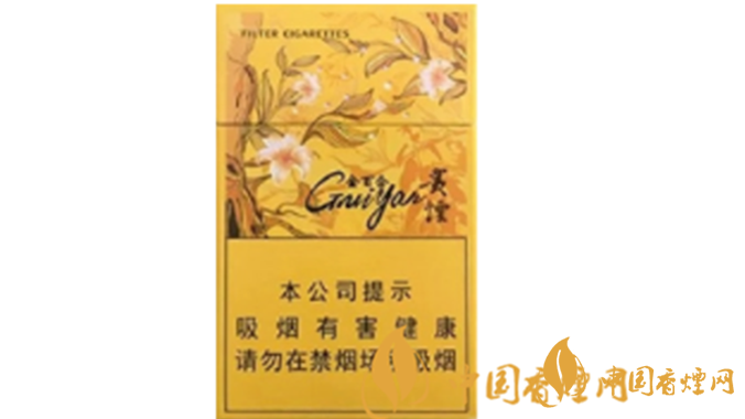 貴煙金百合多少錢?2020貴煙金百合價格參數(shù)