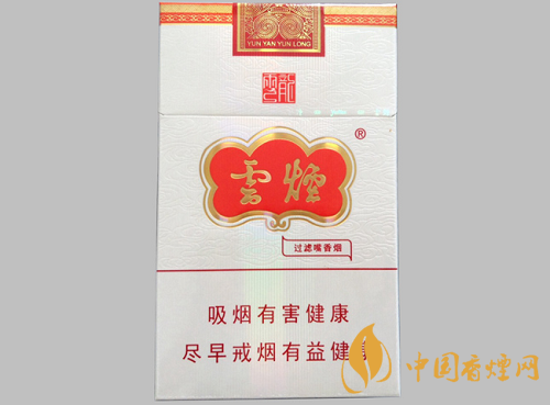 云煙云龍最新價(jià)格 2025云煙云龍多少錢一包?