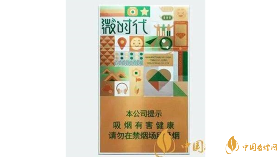 鉆石微時(shí)代香煙好抽嗎?鉆石微時(shí)代香煙口感包裝品鑒