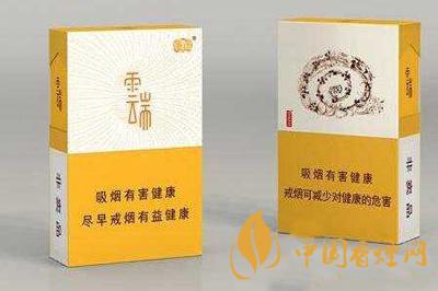 云煙云端香煙怎么樣 云煙云端香煙價格表圖