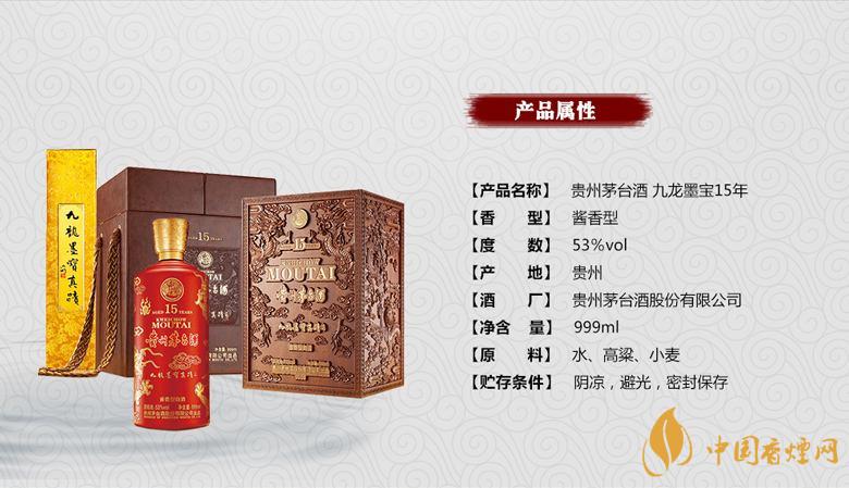 最貴的茅臺酒多少錢一瓶 最貴的茅臺酒價(jià)格表圖