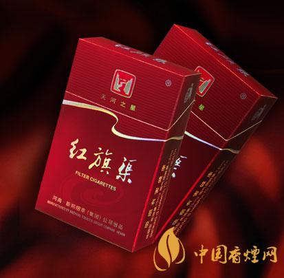 2020紅旗渠香煙價格表圖 2020紅旗渠香煙多少錢一包？