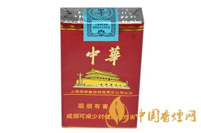 軟中華多少錢(qián)一包 中華香煙系列種類(lèi)價(jià)格表