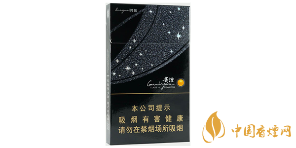 貴煙跨越細(xì)黑盒多少錢(qián)一包 貴煙跨越香煙價(jià)格表一覽