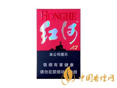 紅河牌香煙價格表和圖片 2020紅河煙多少錢一包？