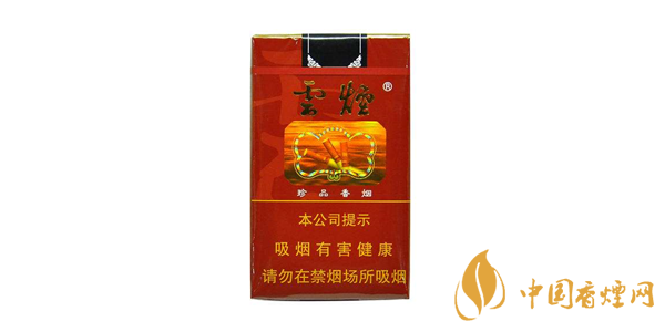 云煙1958多少錢(qián)一包 云煙1958香煙價(jià)格表和圖片一覽