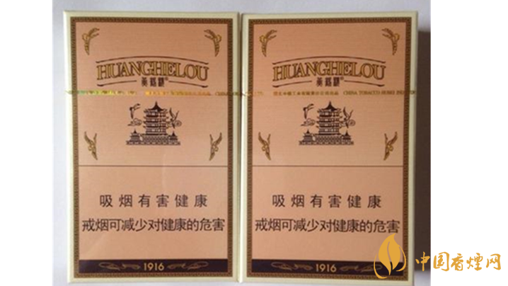 黃鶴樓爆珠煙有哪些？2020口感最好黃鶴樓爆珠煙排行