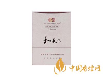 2020白沙和天下價格表和圖片 2020和天下香煙是白沙牌香煙中的一種，說起和天下香煙，相信大家都認(rèn)識，和天下是高端香煙品牌,隸屬于湖南中煙工業(yè)有限責(zé)任公司，那么，2020年白沙和天下多少錢一包呢?趕緊來看看吧!  和天下香煙  和天下香煙時尚大氣的包裝　簡潔流暢的線條　以紫色為主色調(diào)的搭配　無一不顯示出和天下的不凡紫色在中國傳統(tǒng)里是尊貴的顏色，如北京故宮又稱為“紫禁城”亦有所謂“紫氣東來” 口感上此款雅香綿滑，香氣醇和，余味純凈，實屬難得一見的神品啊!  系列產(chǎn)品  和天下(尊尚中支)  類型： 烤煙型  煙氣煙堿量： 0.0 mg  煙長： 84 mm  過濾嘴長： 25 mm  包裝形式： 條盒硬盒  單盒支數(shù)： 20  銷售形式： 國產(chǎn)內(nèi)銷  生產(chǎn)狀態(tài)： 待上市  備注： 白沙和天下尊尚中支  和天下(尊尚5000)  類型： 烤煙型  煙氣煙堿量： 0.0 mg  煙長： 88 mm  過濾嘴長： 25 mm  包裝形式： 條盒硬盒  單盒支數(shù)： 20  銷售形式： 國產(chǎn)內(nèi)銷  生產(chǎn)狀態(tài)： 已上市  備注： 白沙和天下尊尚5000  白沙(硬和天下雙中支)  單盒參考價： 90 元  條盒參考價： 900 元  條盒批發(fā)價： 763.2 元  小盒條形碼： 6901028204798  條包條形碼： 6901028204804  白沙(和天下天下韶山)  單盒參考價： 100 元  條盒參考價： 1000 元  小盒條形碼： 6901028196925  條包條形碼： 6901028196932  白沙(軟和天下檀香)  單盒參考價： 100 元  條盒參考價： 1000 元  條盒批發(fā)價： 763.2 元  白沙(和天下細(xì)支)  單盒參考價： 100 元  條盒參考價： 1000 元  條盒批發(fā)價： 720.8 元  小盒條形碼： 6901028196048  條包條形碼： 6901028196055  白沙(軟和天下)  單盒參考價： 100 元  條盒參考價： 1000 元  條盒批發(fā)價： 720.8 元  小盒條形碼： 6901028196017  條包條形碼： 6901028196024  白沙(和天下)  單盒參考價： 100 元  條盒參考價： 1000 元  條盒批發(fā)價： 848 元  小盒條形碼： 6901028196925  條包條形碼： 6901028196932  通過以上的信息可以了解到2020年白沙和天下的價格，以上就是香煙網(wǎng)為您提供的關(guān)于2020白沙和天下價格表和圖片，白沙和天下多少錢一包?的信息，想要了解更多的信息請來關(guān)注香煙網(wǎng)吧!白沙和天下多少錢一包？