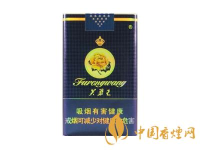 藍(lán)色芙蓉王香煙價(jià)格表圖 2020藍(lán)芙蓉王多少錢(qián)一包