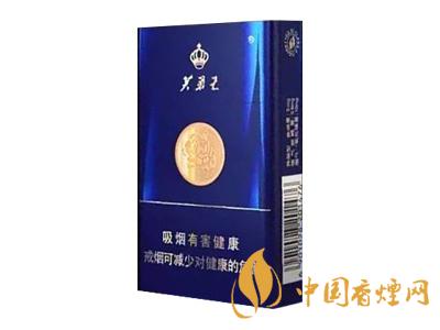 藍(lán)色芙蓉王香煙價(jià)格表圖 2020藍(lán)芙蓉王多少錢(qián)一包