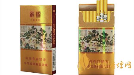 蘇煙細(xì)支系列價格表和圖片最完整2025