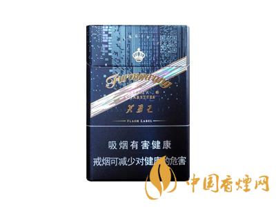 藍(lán)色芙蓉王香煙價(jià)格表圖 2020藍(lán)芙蓉王多少錢(qián)一包