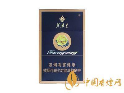 藍(lán)色芙蓉王香煙價(jià)格表圖 2020藍(lán)芙蓉王多少錢(qián)一包