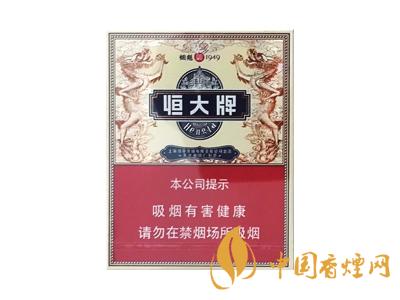 津門恒大煙魁香煙味道怎么樣 恒大牌香煙品鑒！