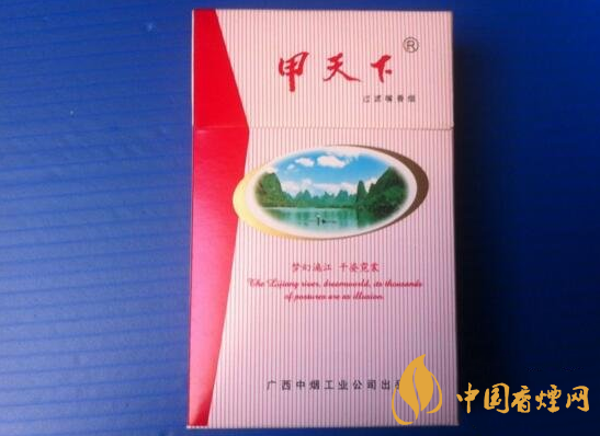 甲天下香煙價格表圖2025 甲天下香煙價格排行榜