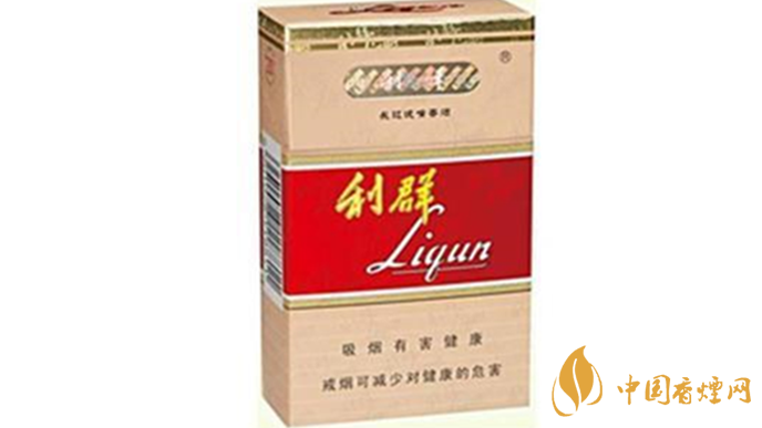 利群長嘴香煙怎么看真假？利群長嘴真假鑒別2020