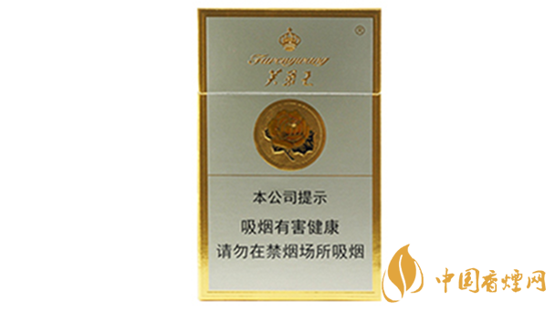 芙蓉王硬香煙怎么看真假？芙蓉王硬香煙真假鑒別2020