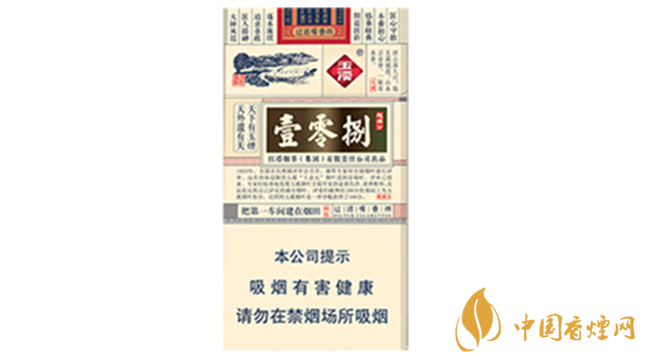 玉溪細(xì)支108價格多少錢小盒 玉溪系列香煙價格2025