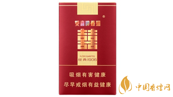 2020雙喜軟經(jīng)典1906好抽嗎?雙喜軟經(jīng)典1906口味品鑒2020