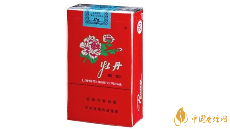 牡丹香煙好抽嗎？2020年好抽的牡丹香煙排行