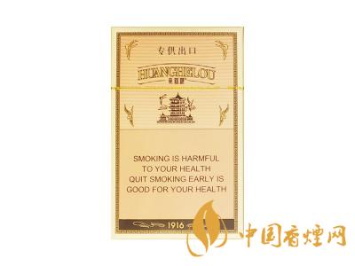 低調(diào)的有錢人抽什么煙？2020年6款中國有錢人喜歡抽的煙推薦